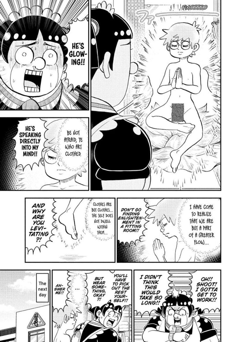 Boku To Roboko 300 13