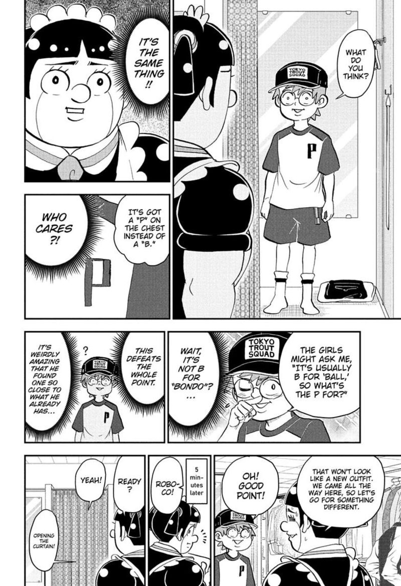 Boku To Roboko 300 8