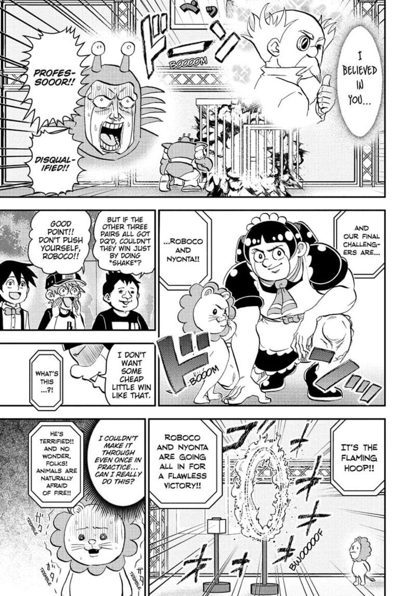 Boku To Roboko 301 13
