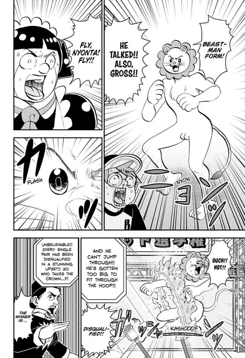 Boku To Roboko 301 16