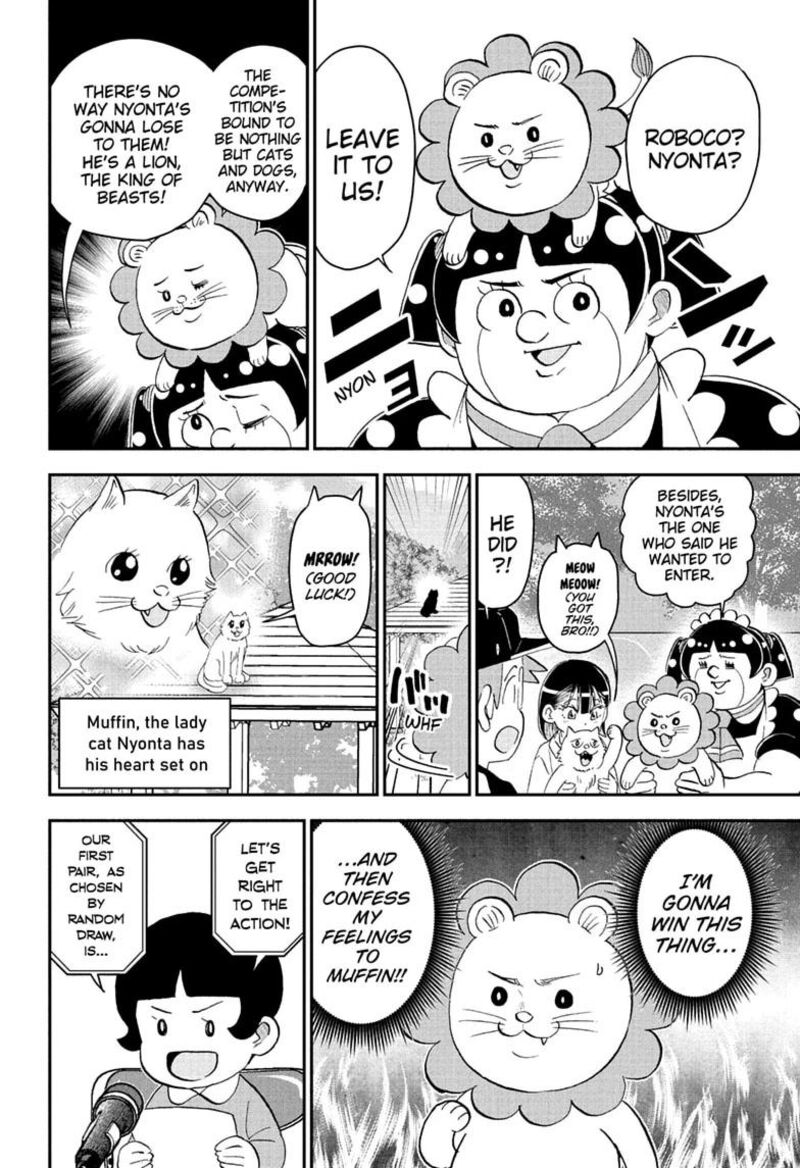 Boku To Roboko 301 4