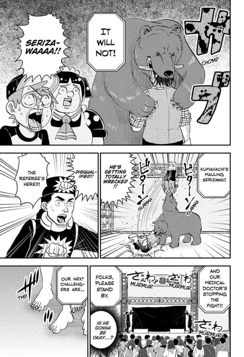 Boku To Roboko 301 7