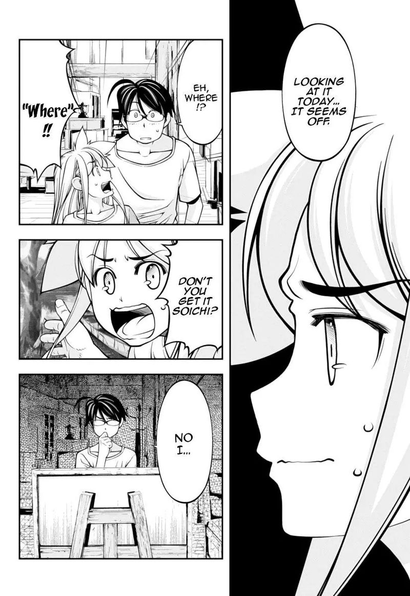 Boku To Rune To Aoarashi 15 7