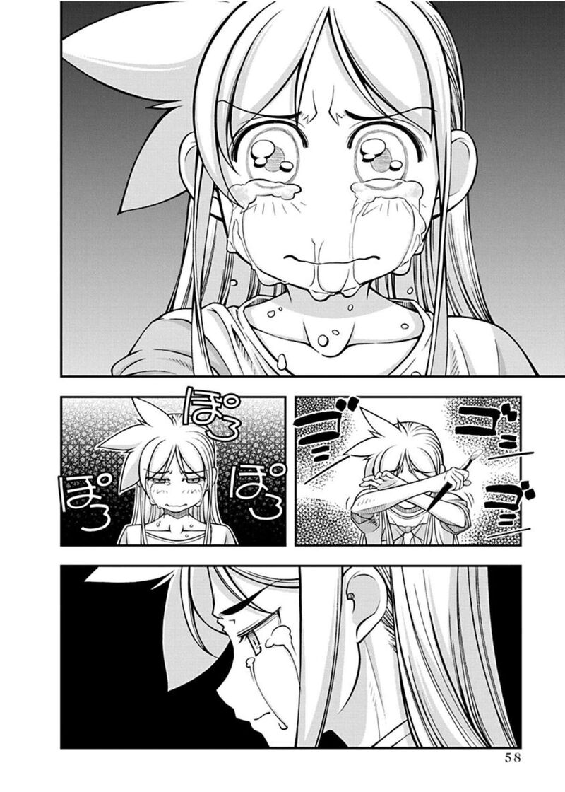 Boku To Rune To Aoarashi 16 17