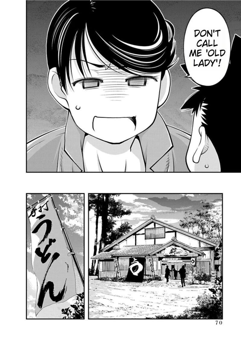 Boku To Rune To Aoarashi 17 8