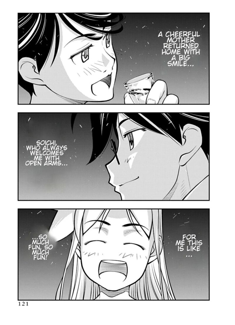 Boku To Rune To Aoarashi 19 19