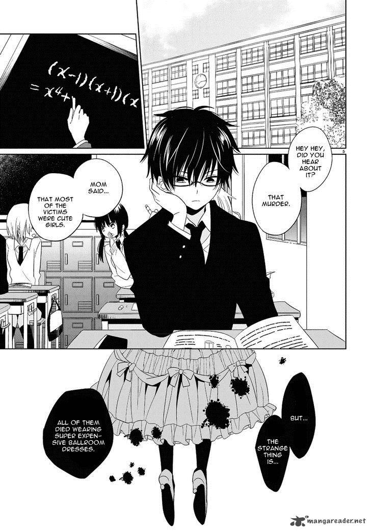 Boku To Senpai No Tekken Kousai 1 4