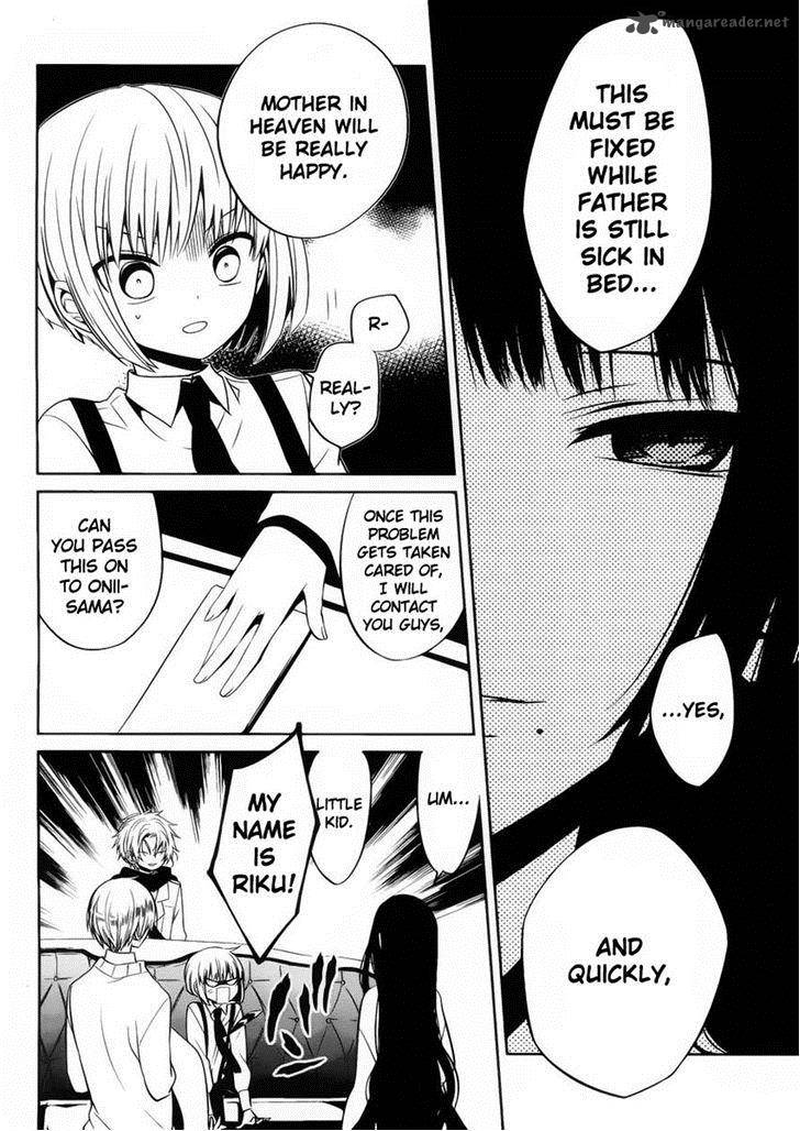 Boku To Senpai No Tekken Kousai 10 12