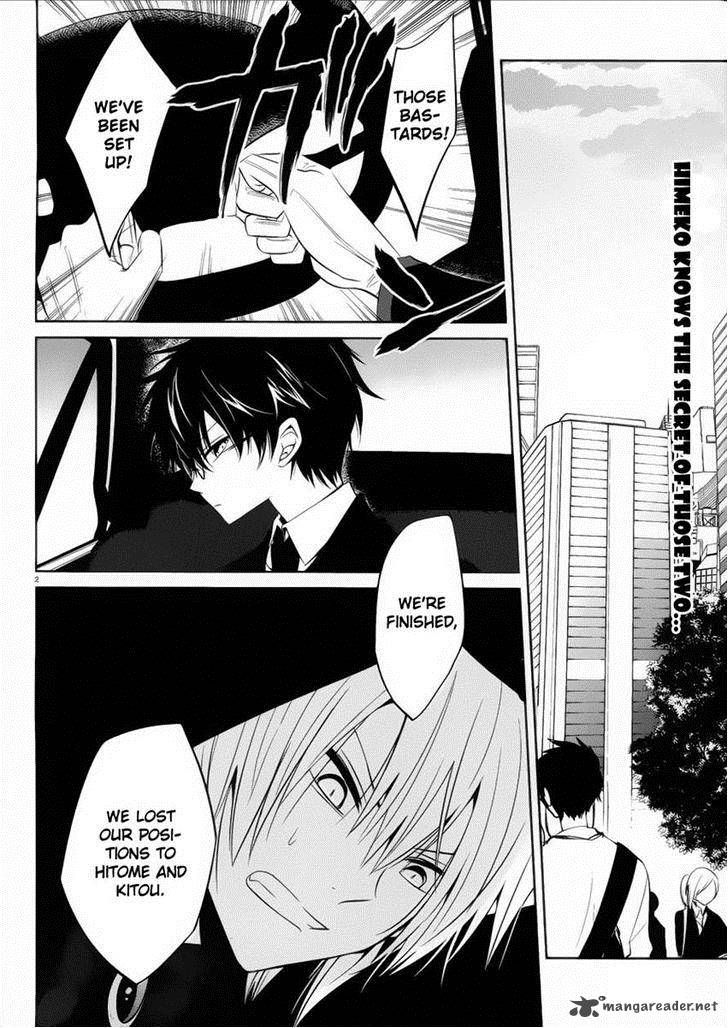 Boku To Senpai No Tekken Kousai 10 2