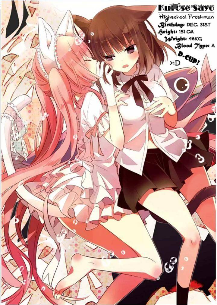 Boku To Senpai No Tekken Kousai 10 26