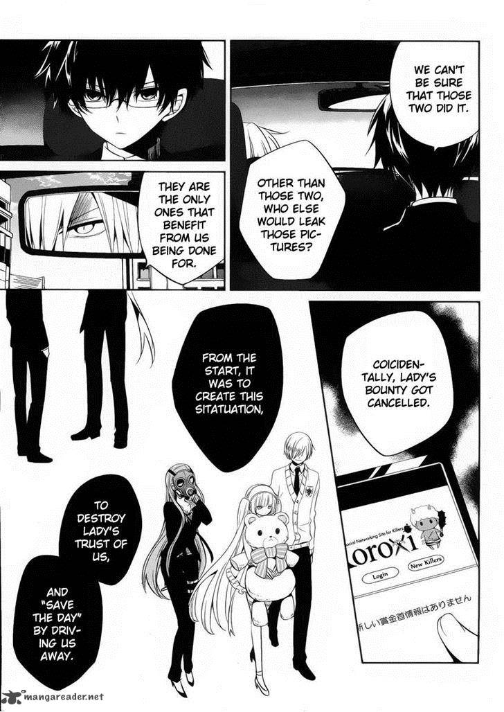 Boku To Senpai No Tekken Kousai 10 3