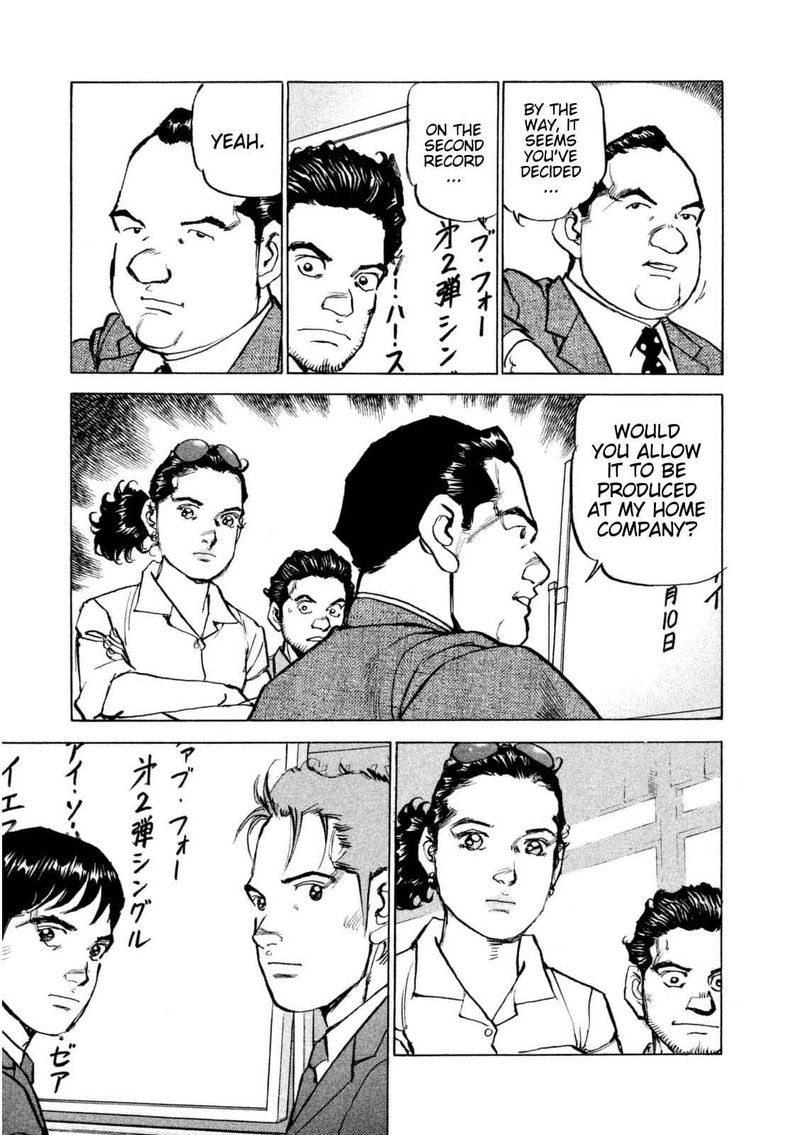 Boku Wa Beatles 15 12