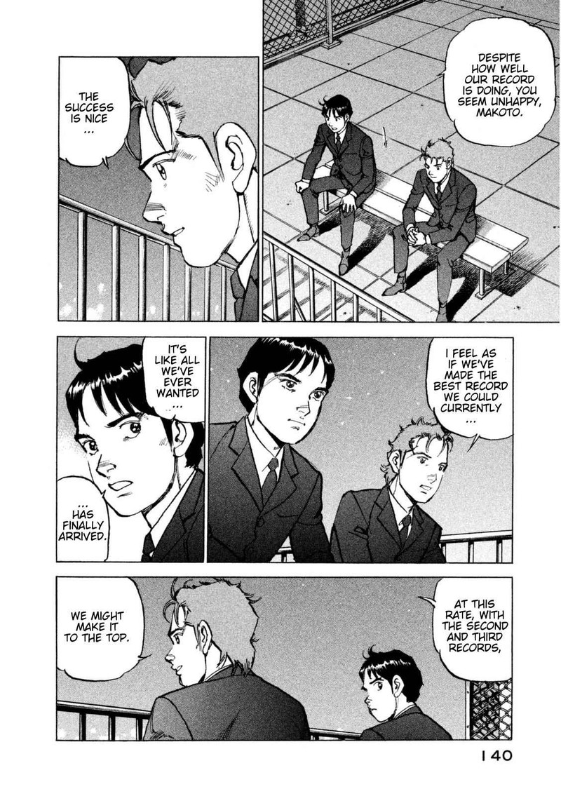 Boku Wa Beatles 15 17