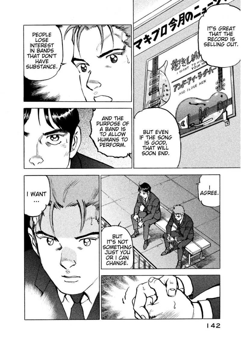 Boku Wa Beatles 15 19
