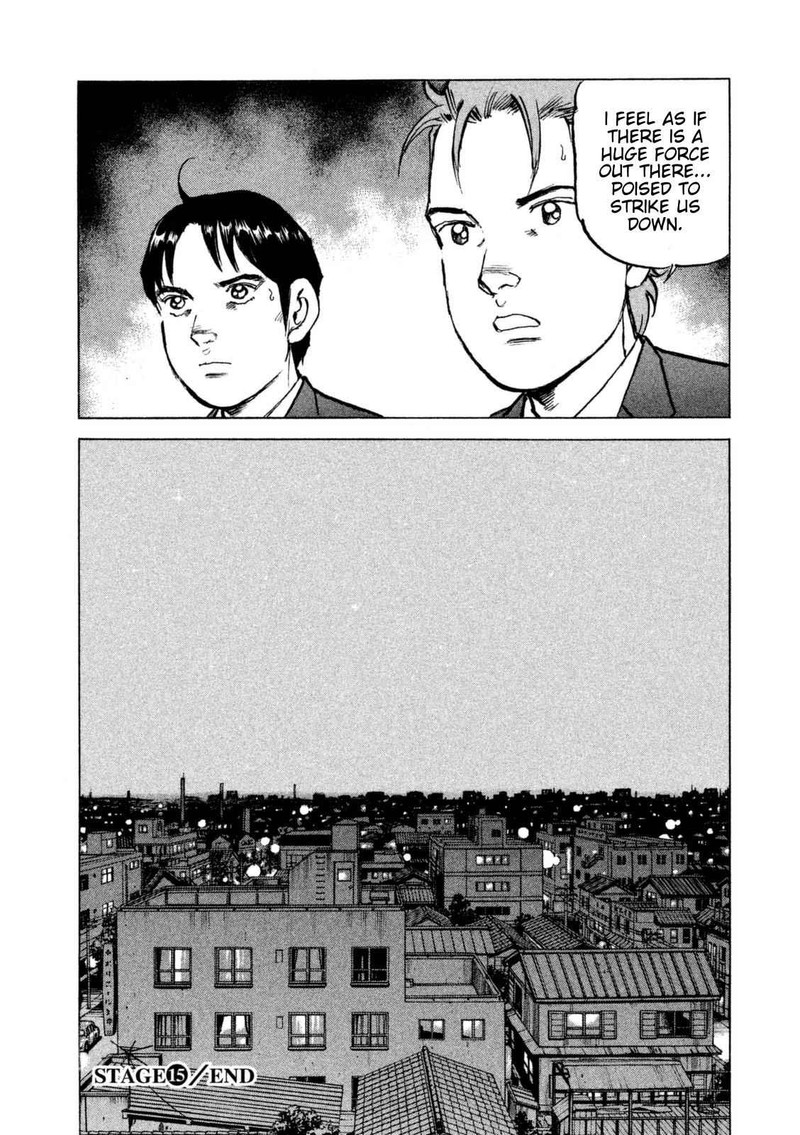 Boku Wa Beatles 15 21