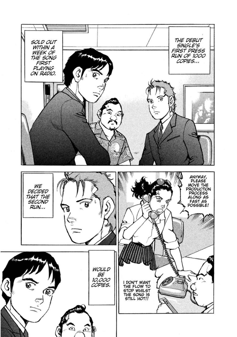 Boku Wa Beatles 15 8