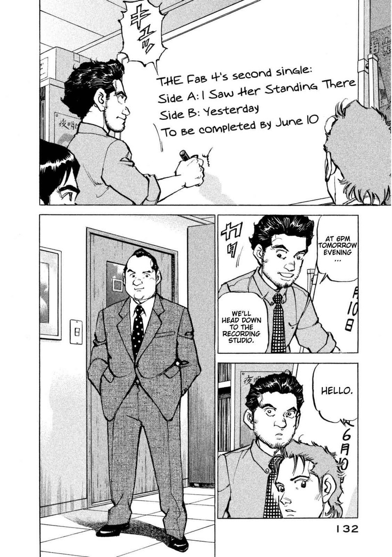 Boku Wa Beatles 15 9