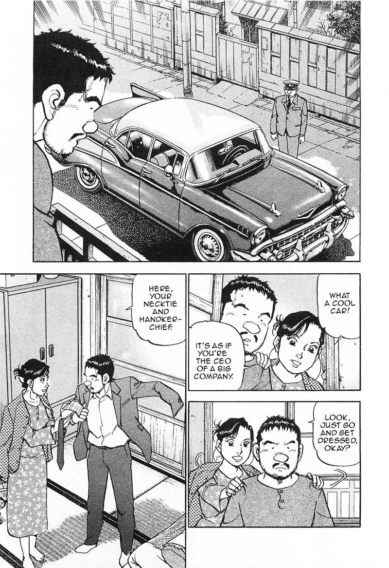 Boku Wa Beatles 45 8