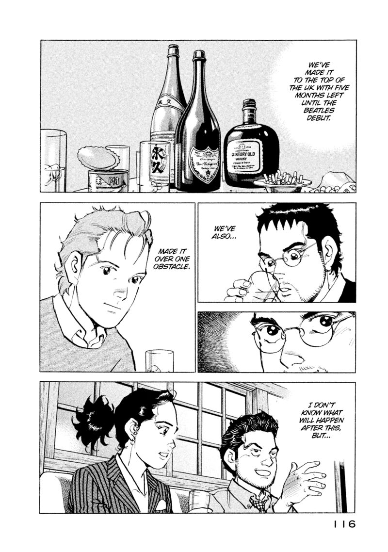 Boku Wa Beatles 50 12