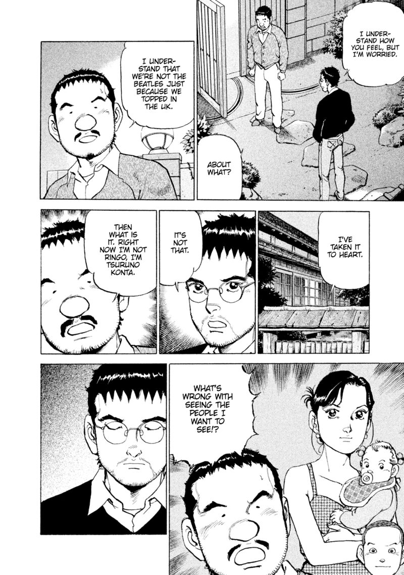Boku Wa Beatles 50 16