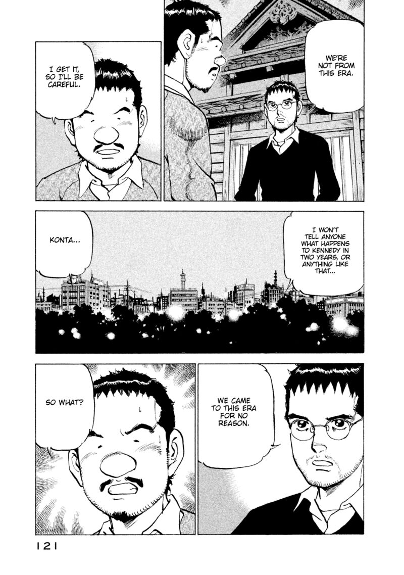 Boku Wa Beatles 50 17