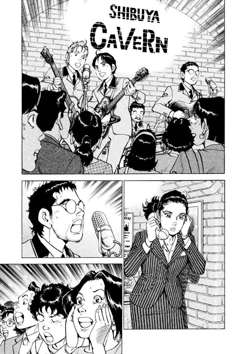Boku Wa Beatles 50 3