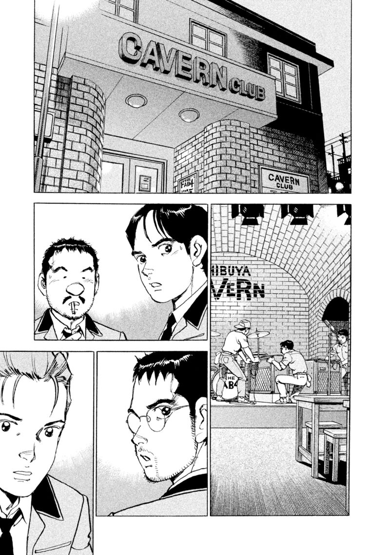 Boku Wa Beatles 50 7