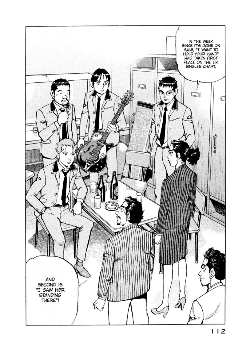 Boku Wa Beatles 50 8