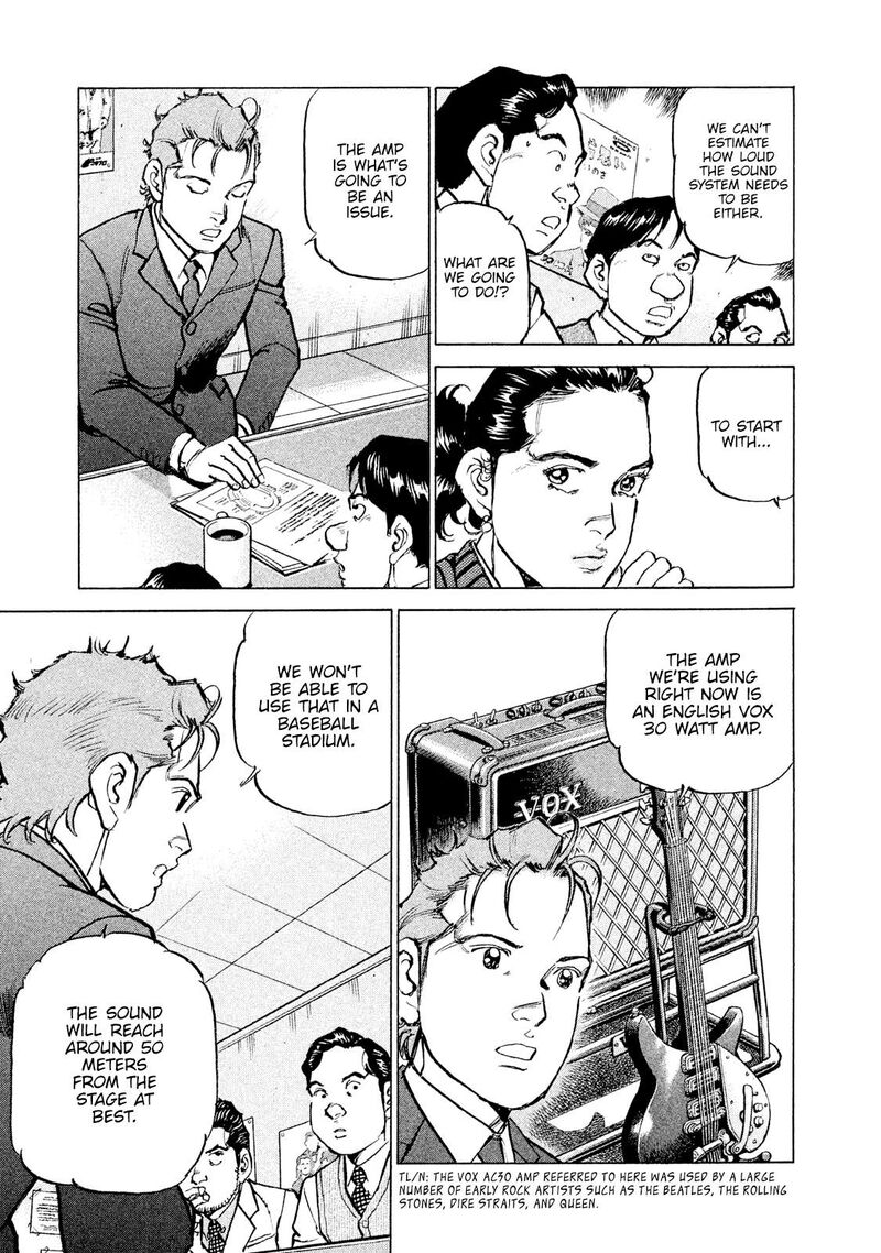 Boku Wa Beatles 54 11