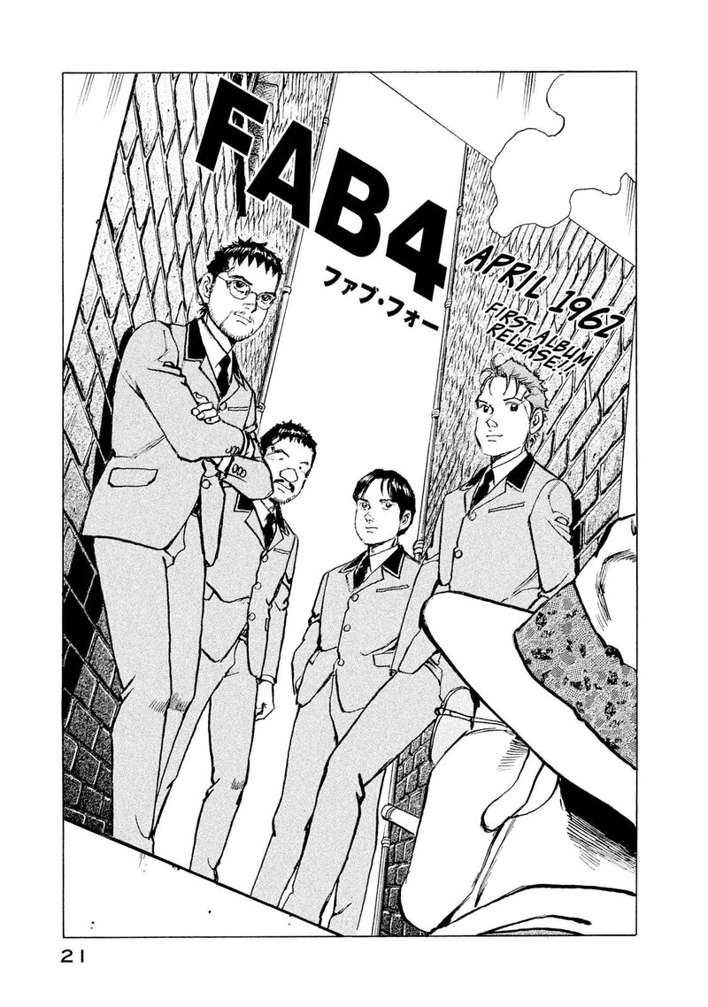 Boku Wa Beatles 54 23