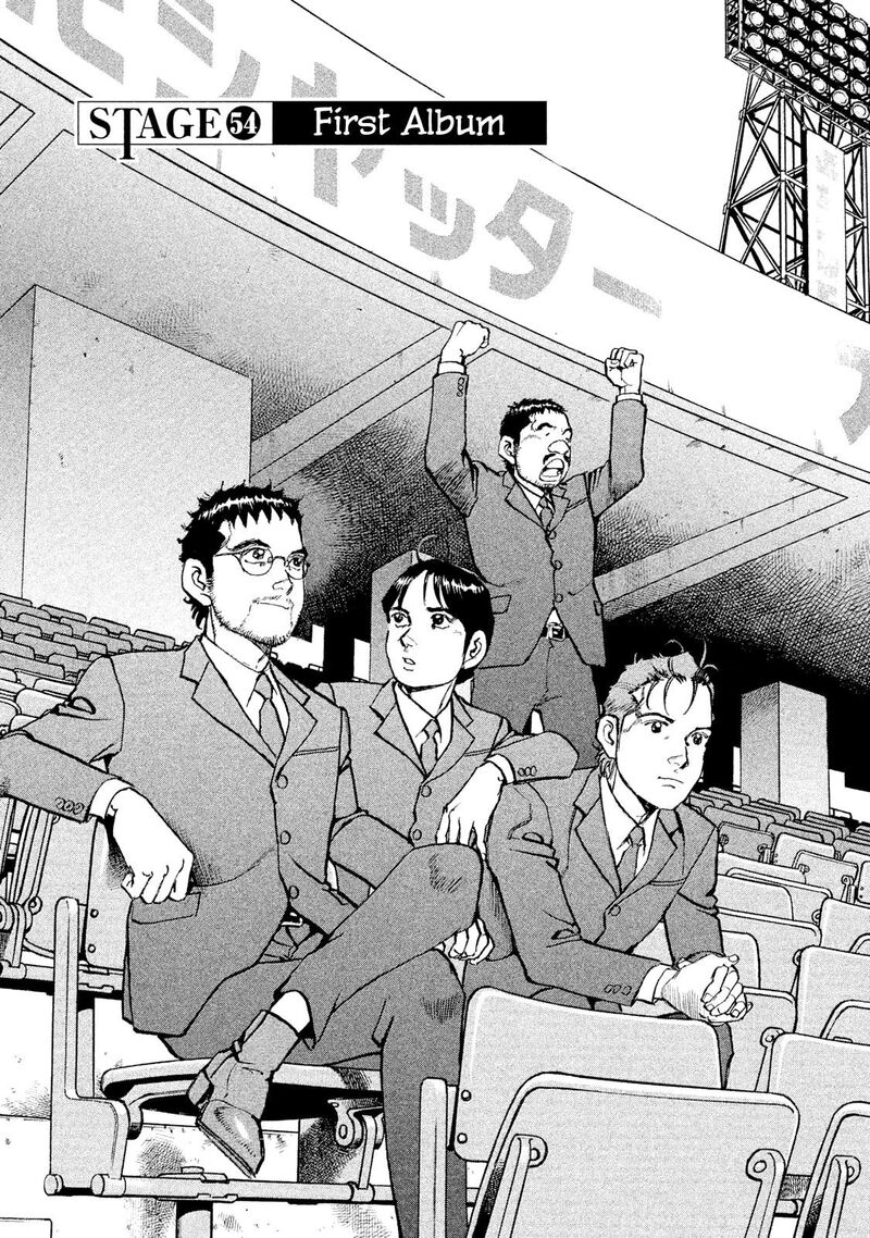 Boku Wa Beatles 54 5