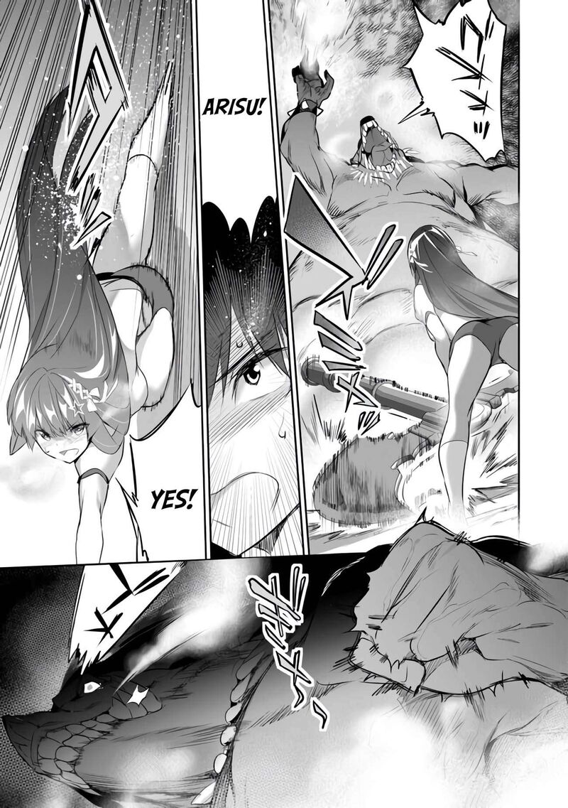 Boku Wa Isekai De Fuyo Mahou To Shoukan Mahou Wo Tenbin Ni Kakeru 12 19