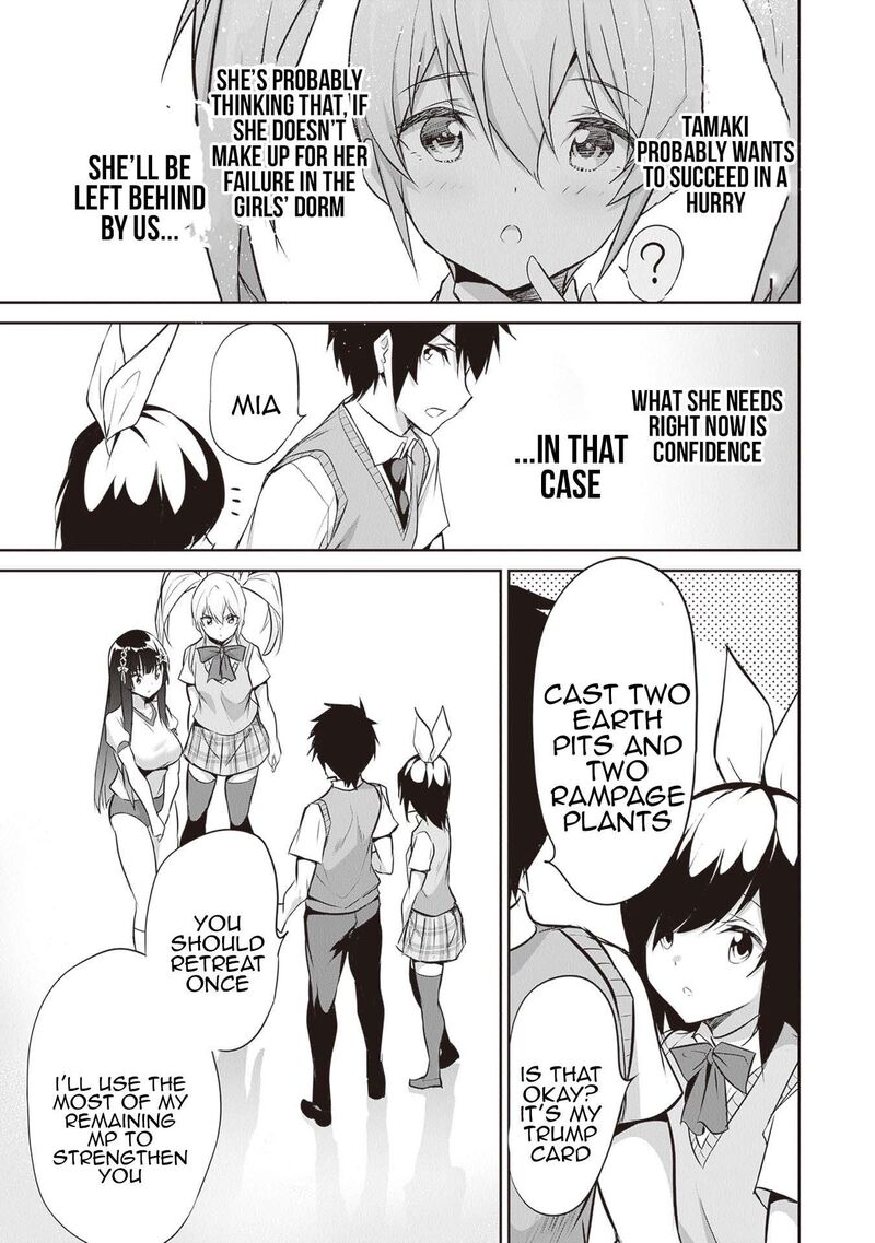 Boku Wa Isekai De Fuyo Mahou To Shoukan Mahou Wo Tenbin Ni Kakeru 16 16