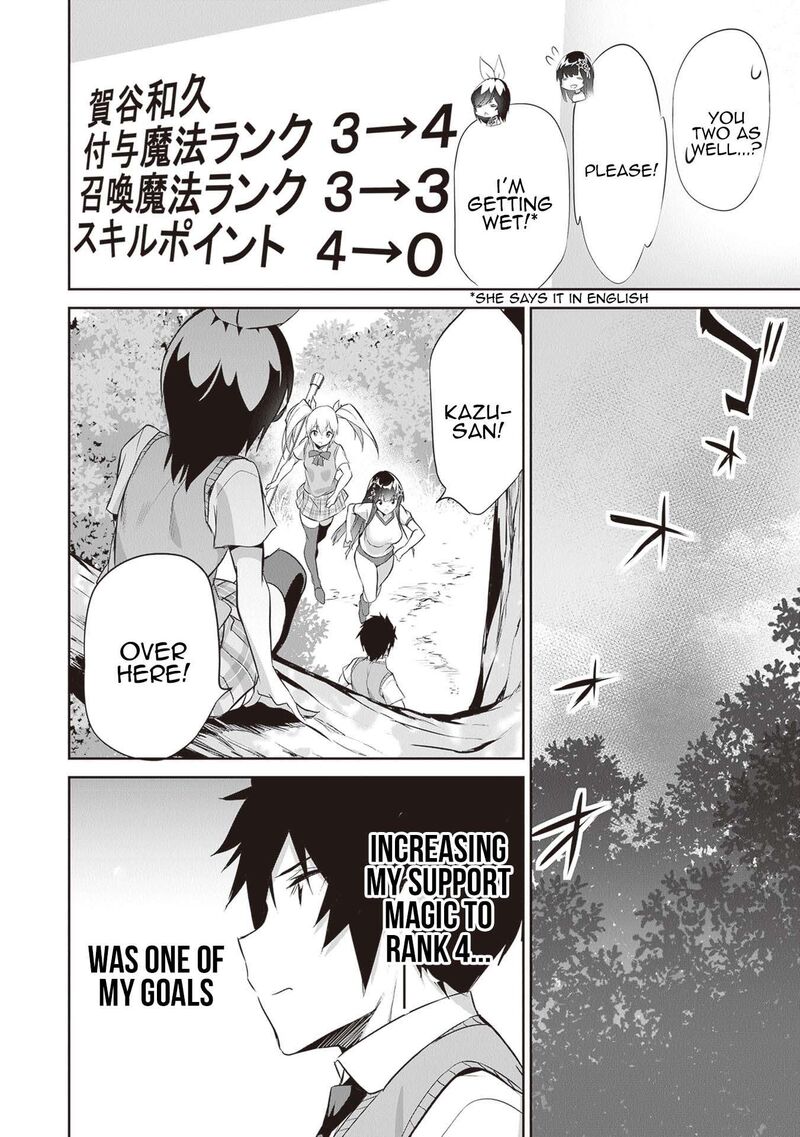 Boku Wa Isekai De Fuyo Mahou To Shoukan Mahou Wo Tenbin Ni Kakeru 16 26