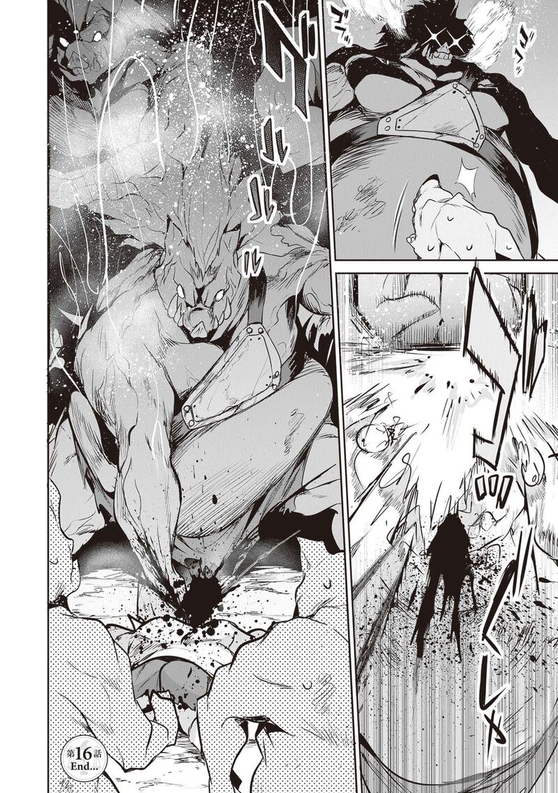 Boku Wa Isekai De Fuyo Mahou To Shoukan Mahou Wo Tenbin Ni Kakeru 16 32