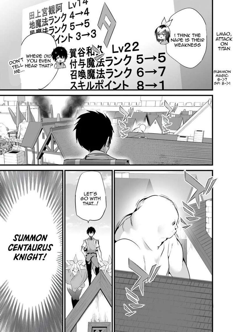 Boku Wa Isekai De Fuyo Mahou To Shoukan Mahou Wo Tenbin Ni Kakeru 46 31