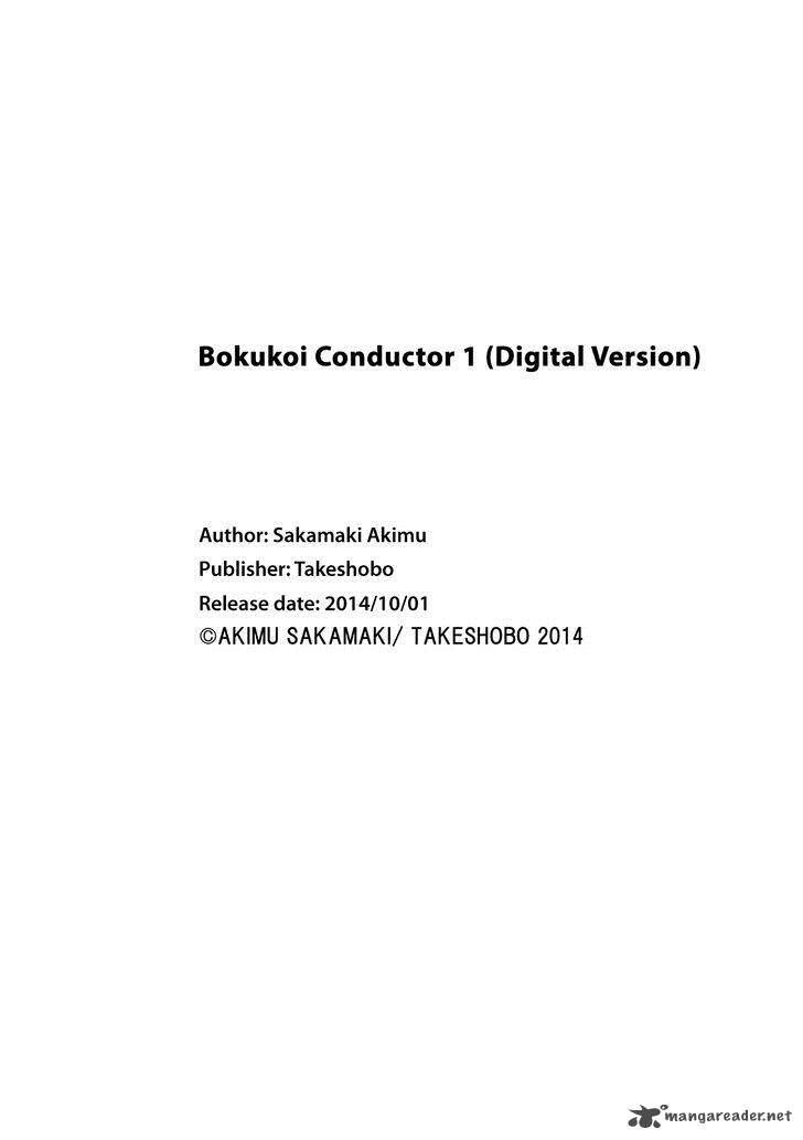 Bokukoi Conductor 18 11