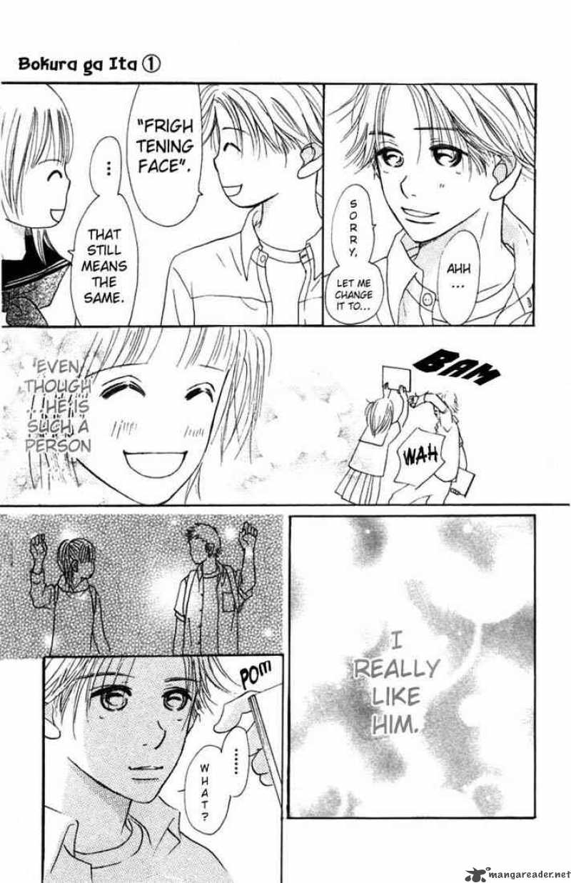 Bokura Ga Ita 2 49