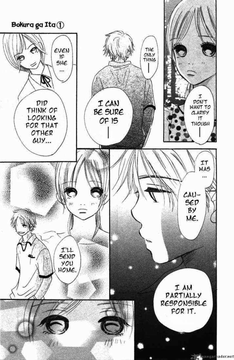 Bokura Ga Ita 4 5