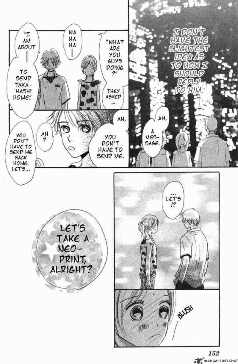 Bokura Ga Ita 4 6