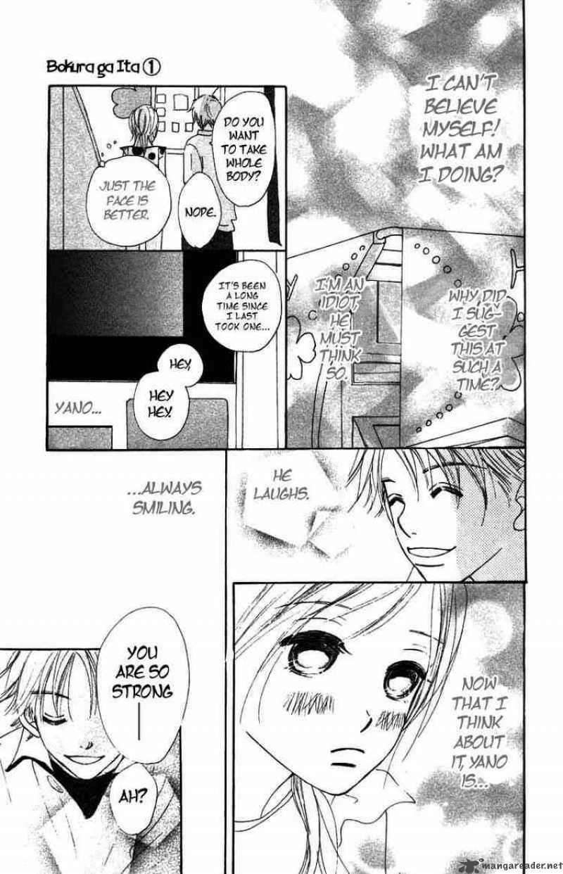 Bokura Ga Ita 4 7