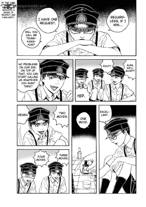 Bokura No Hikari Club 2 22