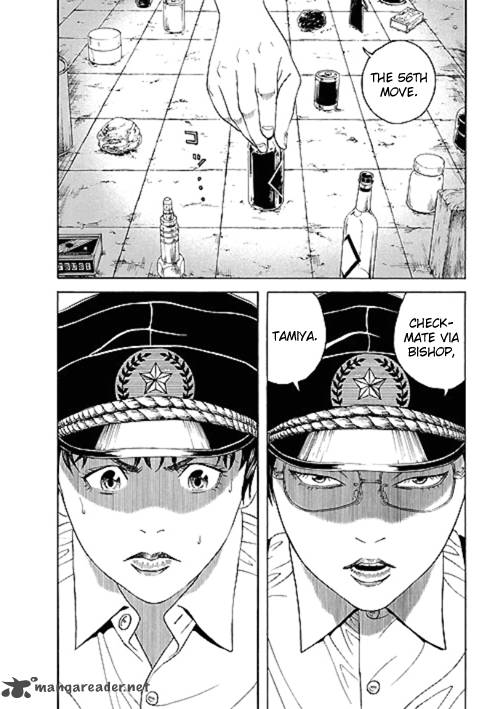 Bokura No Hikari Club 2 24