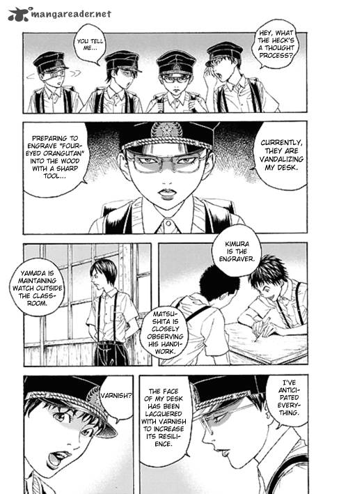 Bokura No Hikari Club 2 9