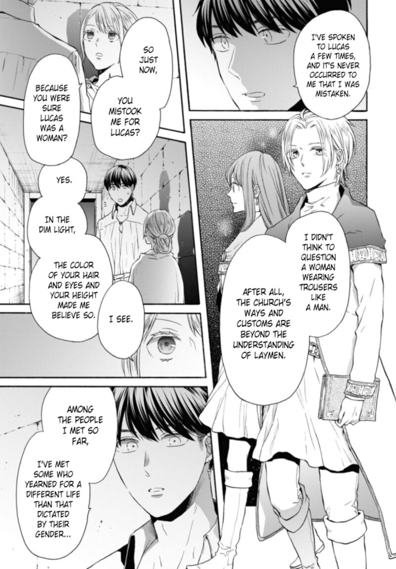 Bokura No Kiseki 120 3