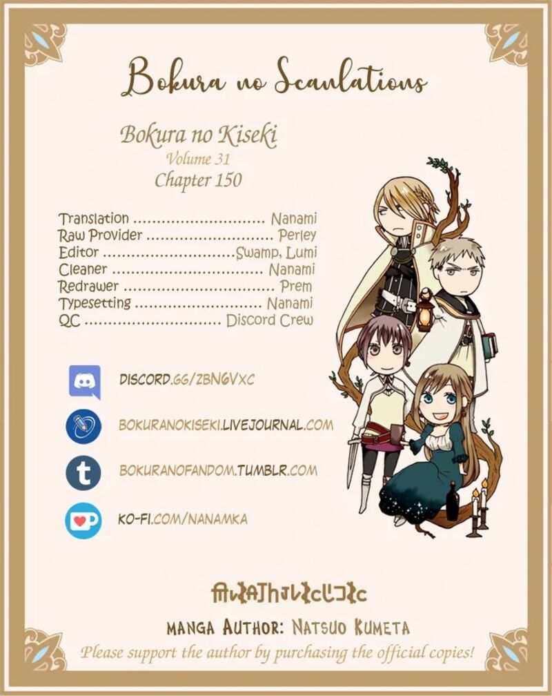 Bokura No Kiseki 150 30