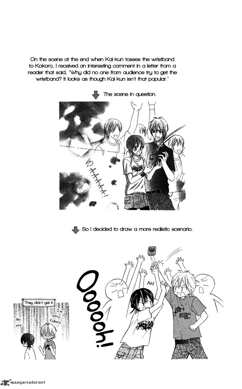 Bokura No Sekai De 3 31