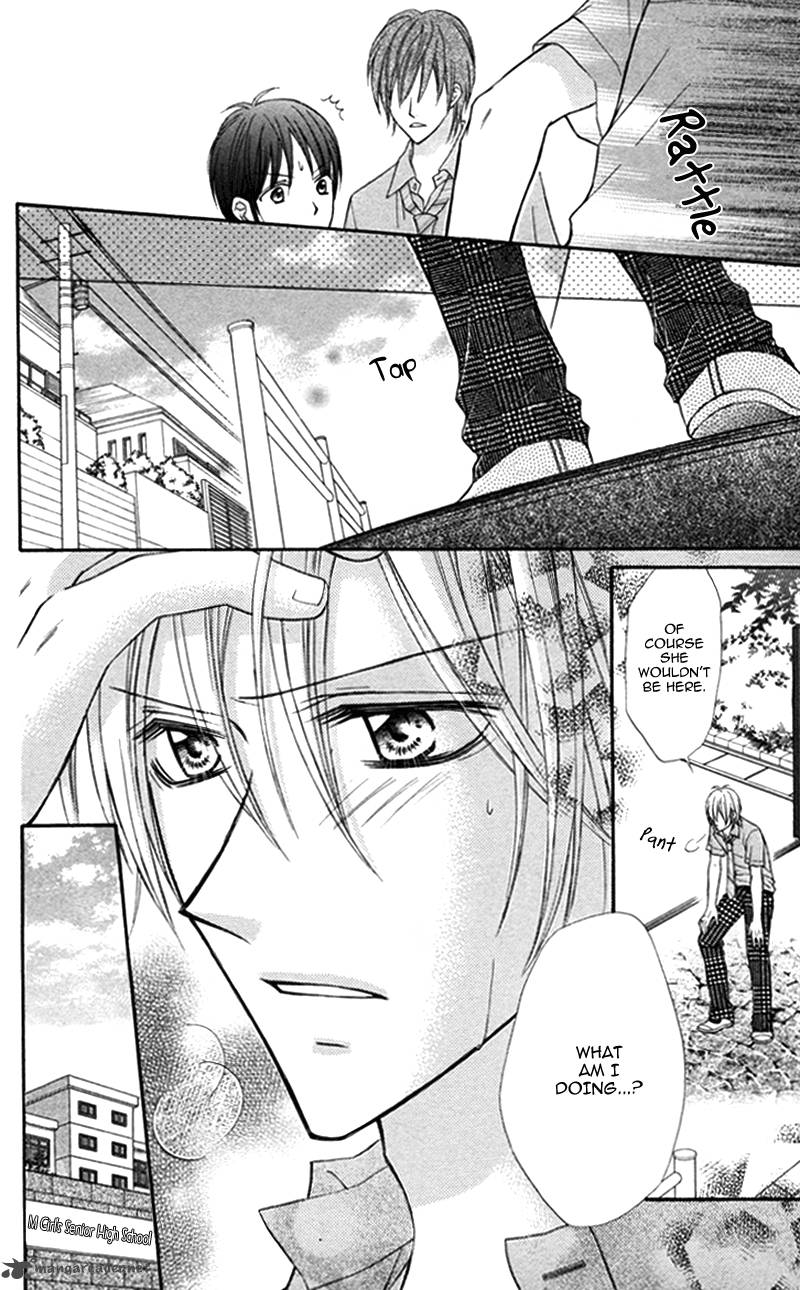Bokura No Sekai De 3 7