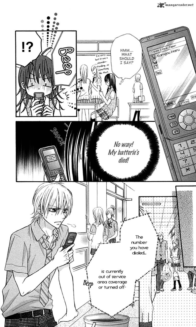 Bokura No Sekai De 3 8