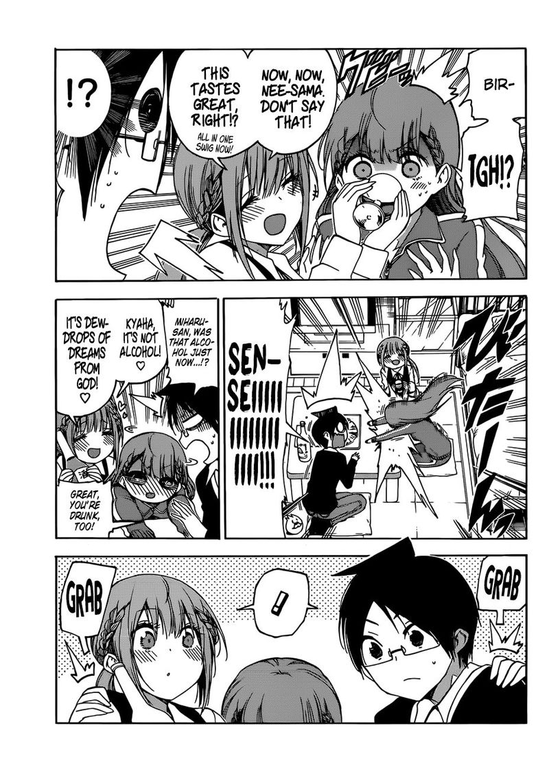 Bokutachi Wa Benkyou Ga Dekinai 122 13
